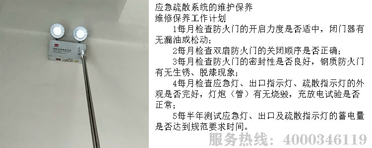 深夜福利电影維保